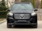Обява за продажба на Mercedes-Benz GLS 450 * AMG* FACELIFT 2024 ~ 262 680 лв. - изображение 1