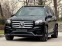 Обява за продажба на Mercedes-Benz GLS 450 * AMG* FACELIFT 2024 ~ 259 198 лв. - изображение 2