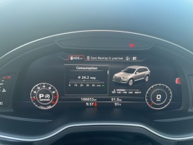 Audi Q7 - [9] 