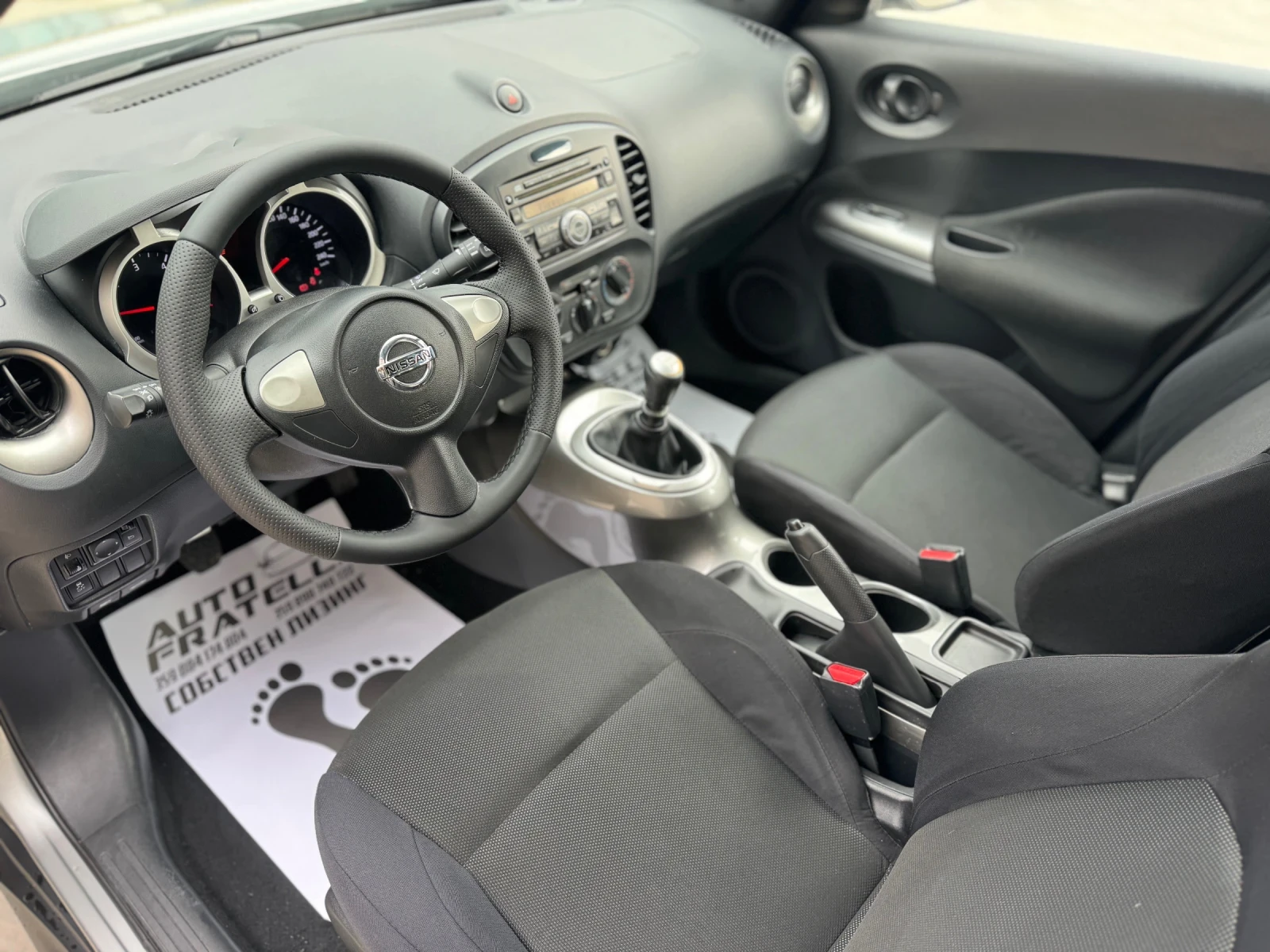 Nissan Juke 1.5dCi НОВ* СОБСТВЕН ЛИЗИНГ* БАРТЕР*  - изображение 9