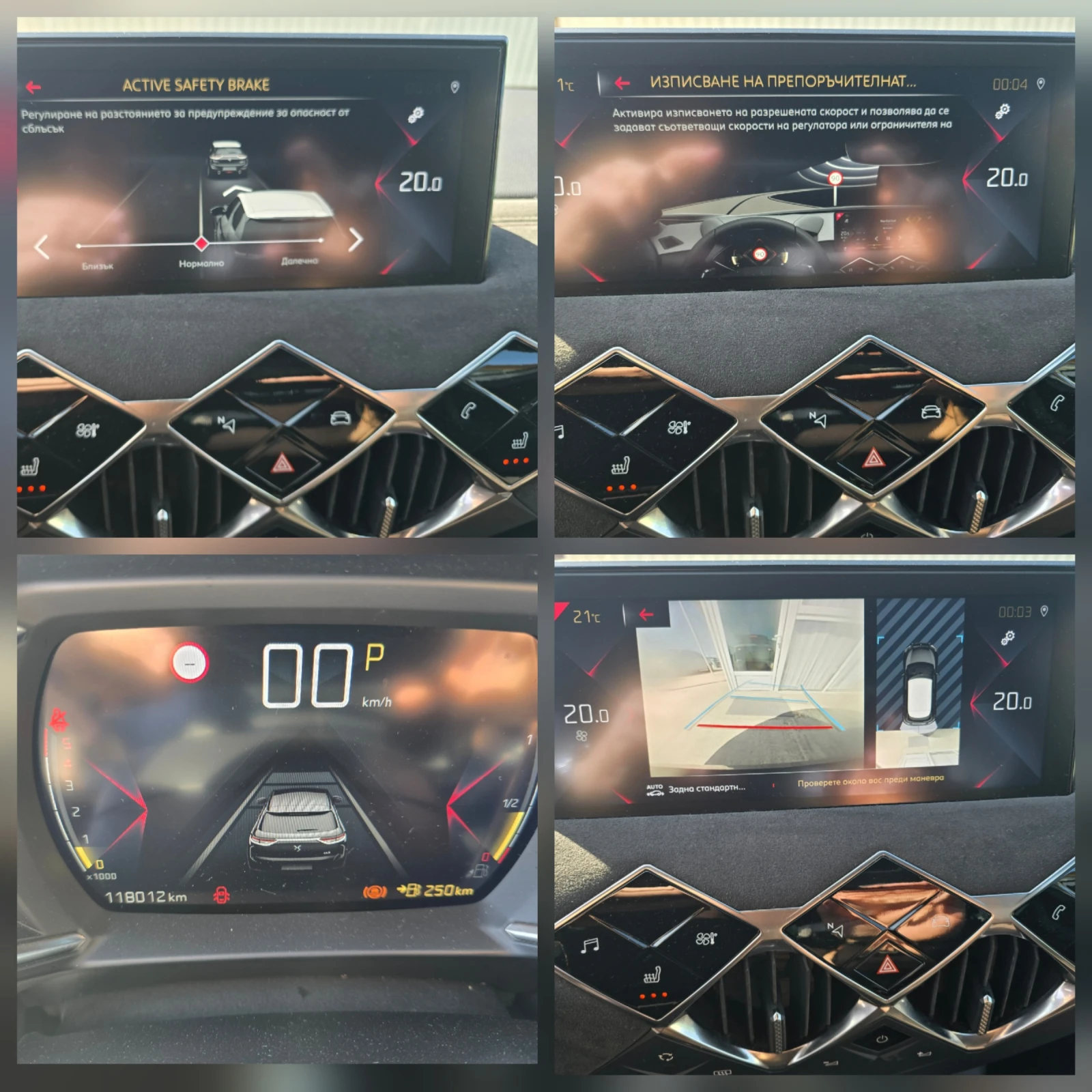 DS DS 3 Crossback PERFORMANCE LINE * 1.5 HDI , снимка 11 - Автомобили и джипове - 53830396