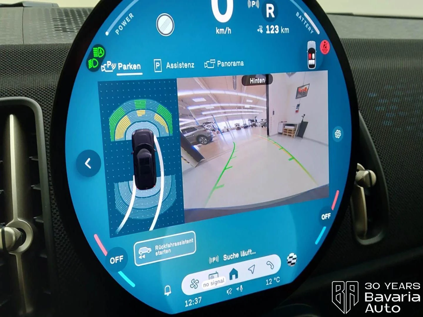 Mini Countryman SE ALL4 Automatic | Mobile.bg � ����������� 13