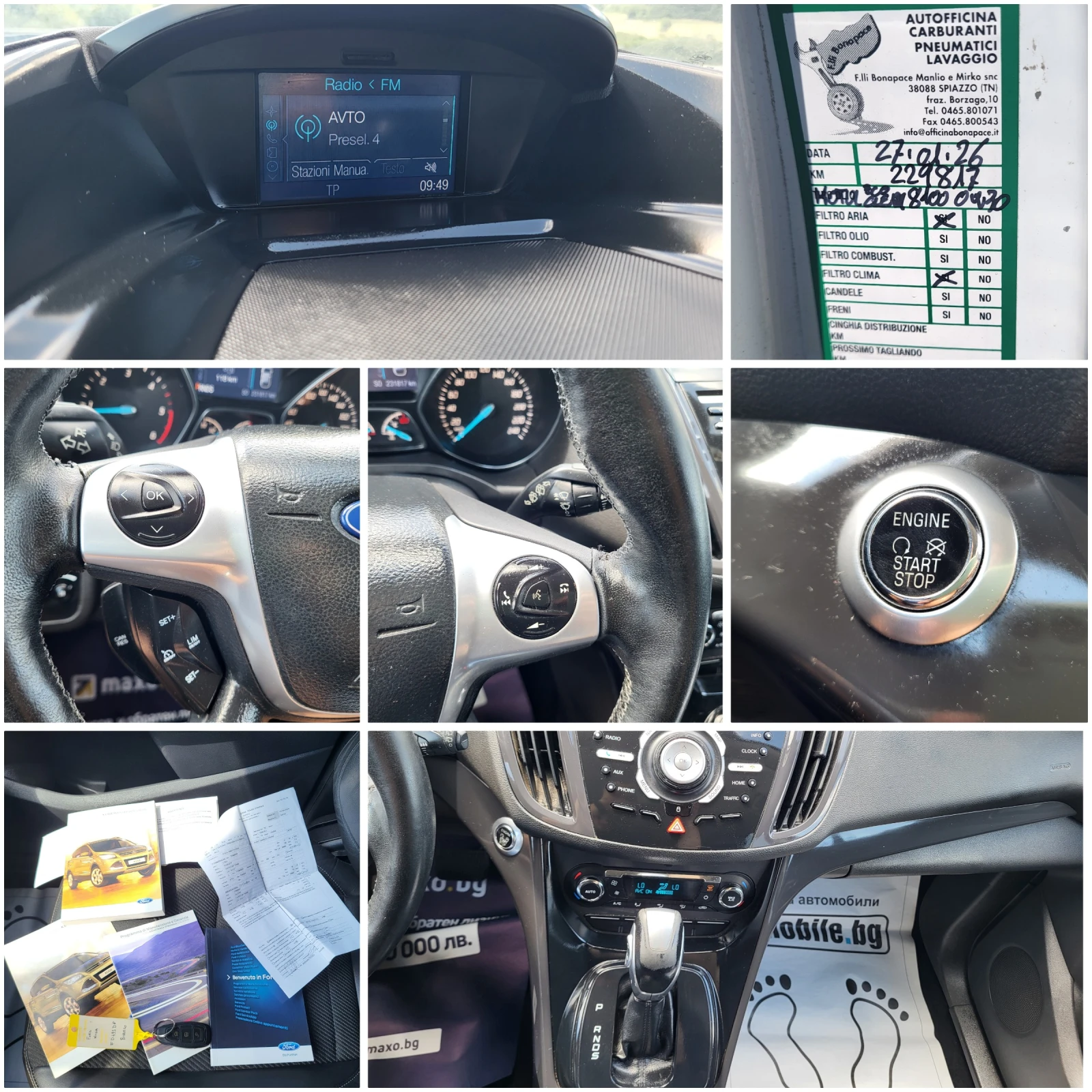 Ford Kuga 2.0TDCI 4WD, снимка 17 - Автомобили и джипове - 55541498