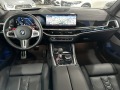 BMW X5 Competition-Facelift-/Pano/Soft/H&K/ - [9] 