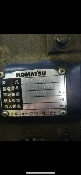 ������� Komatsu  ������� | Mobile.bg � ����� ������ 3
