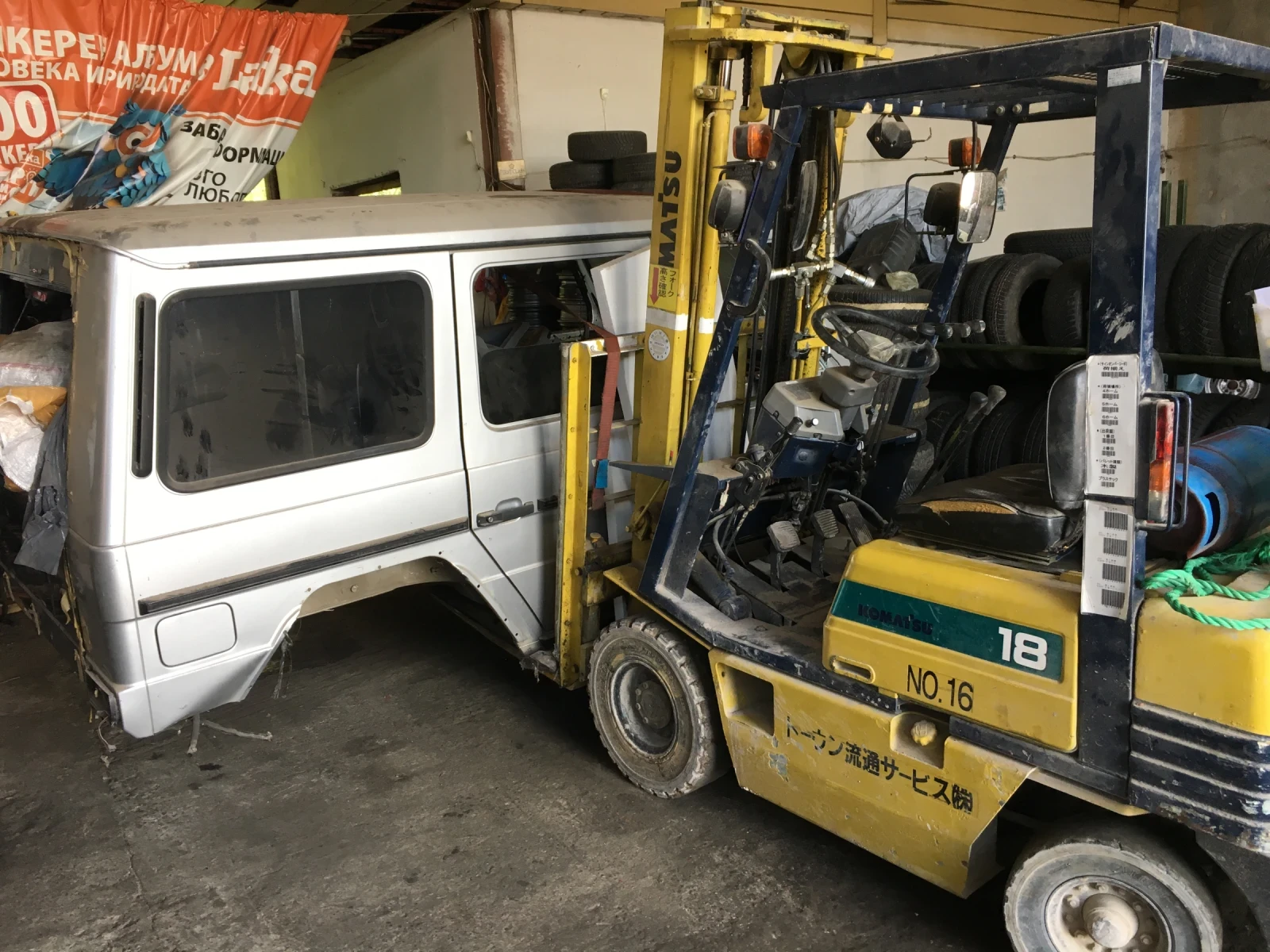 ������� Komatsu  ������� | Mobile.bg � ����������� 5