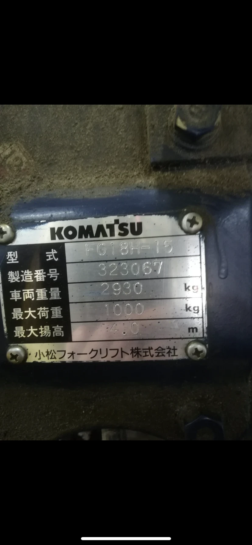 ������� Komatsu  ������� | Mobile.bg � ����������� 3
