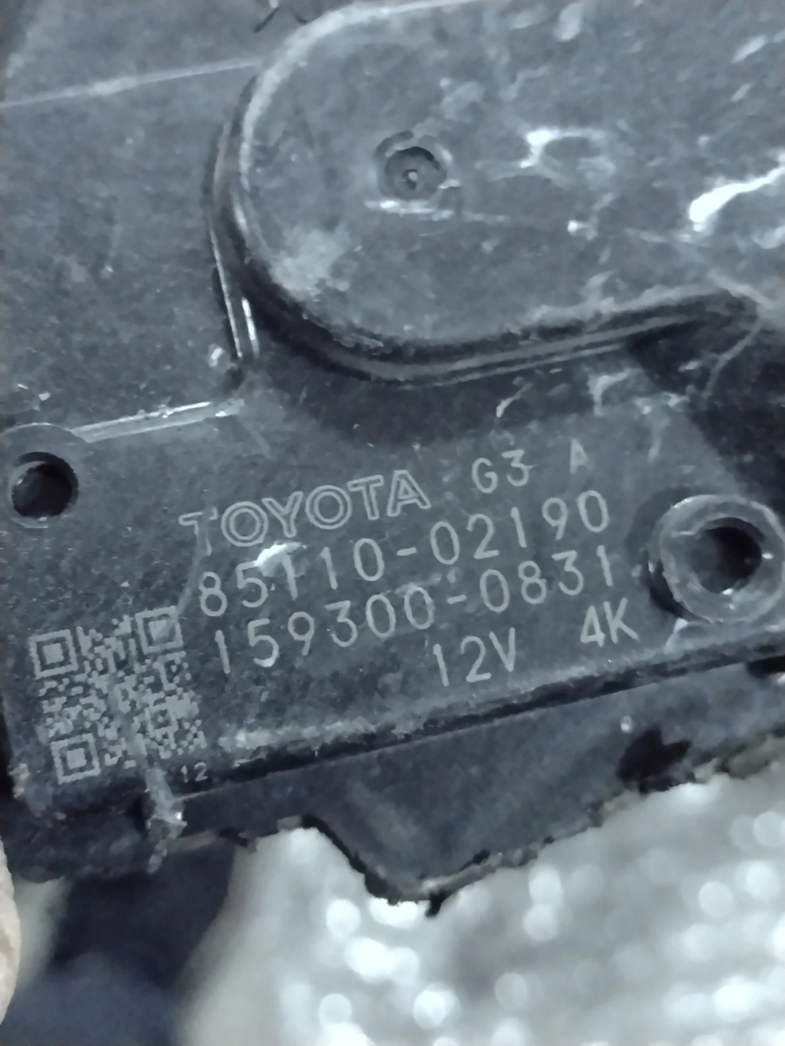 85110-02190      TOYOTA AURIS  (2006-2012)   159300-0831  | Mobile.bg   2