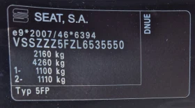 Cupra Ateca DSG 4Drive / ÜV  02. 2026 . | Mobile.bg    17