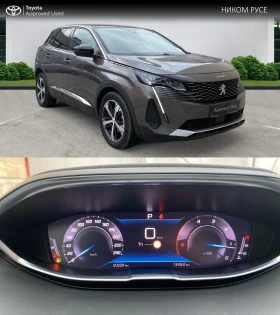Обява за продажба на Peugeot 3008 HDI ~43 200 лв. - изображение 3
