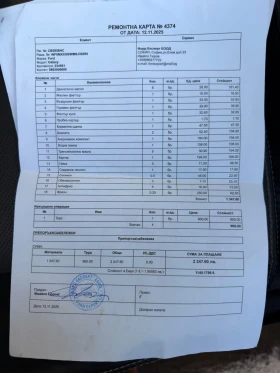 Ford Galaxy | Mobile.bg � ����� ������ 8