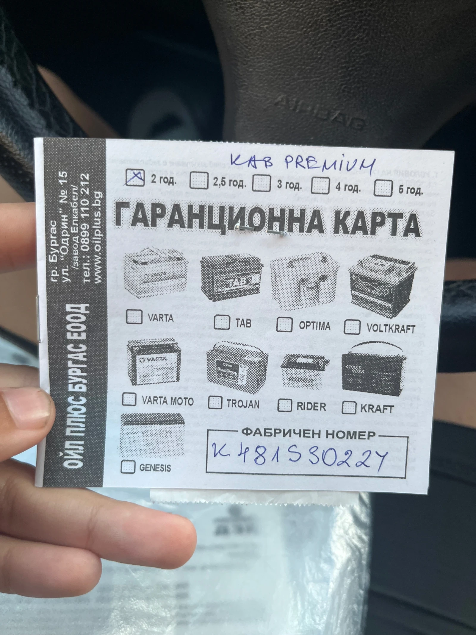 Audi A3 2.0TDI | Mobile.bg   14