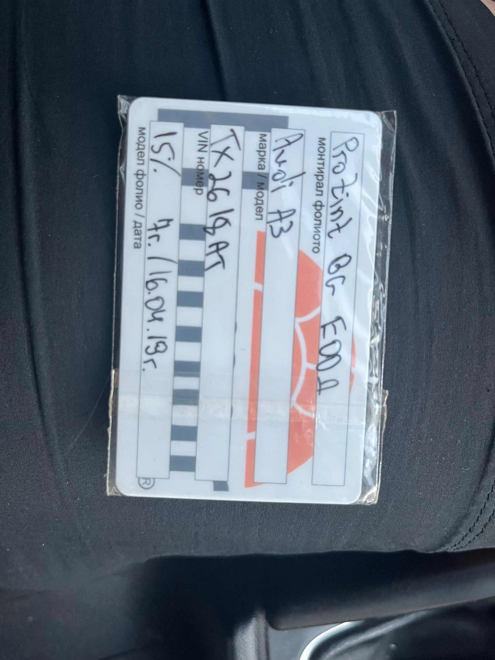 Audi A3 2.0TDI | Mobile.bg   13