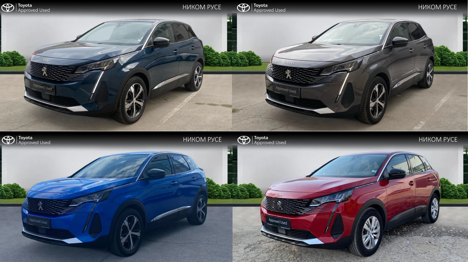 Peugeot 3008 HDI | Mobile.bg — изображение 1