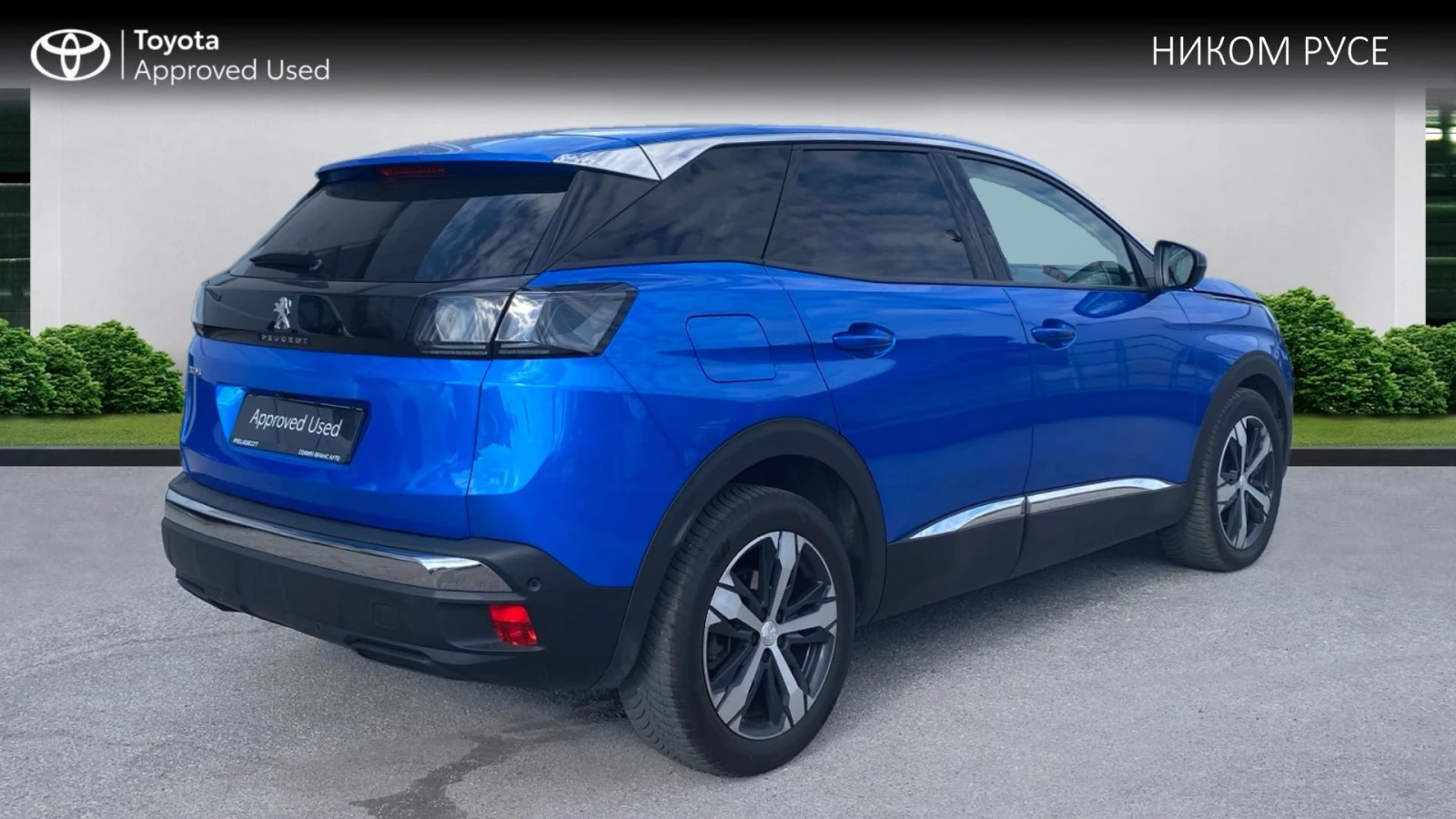Peugeot 3008 HDI | Mobile.bg — изображение 12