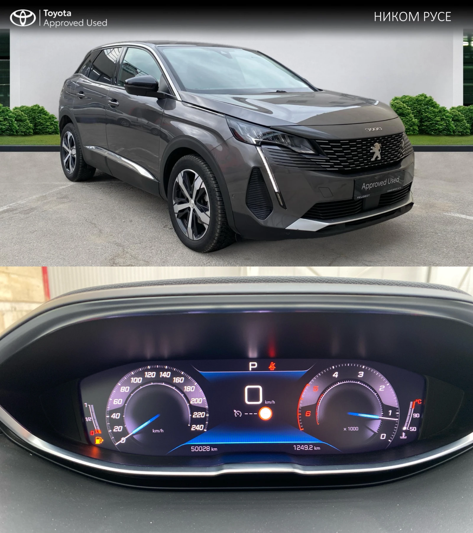 Peugeot 3008 HDI - изображение 4