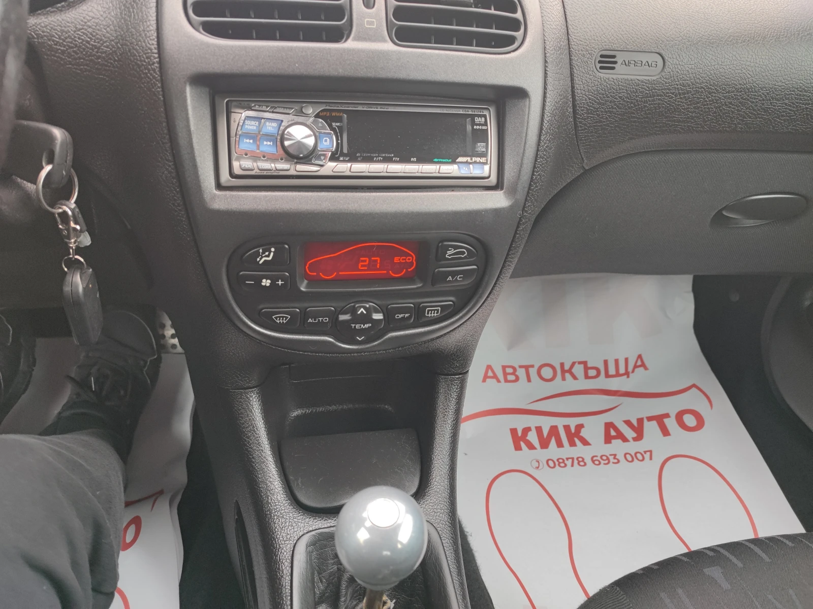 Peugeot 206 1.6XS-109ks- | Mobile.bg � ����������� 14
