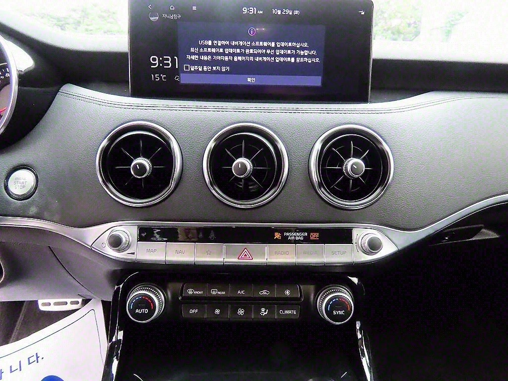 Kia Stinger Meister| Distronic| Heated Seats| Ventilated Seats, снимка 13 - Автомобили и джипове - 54644390