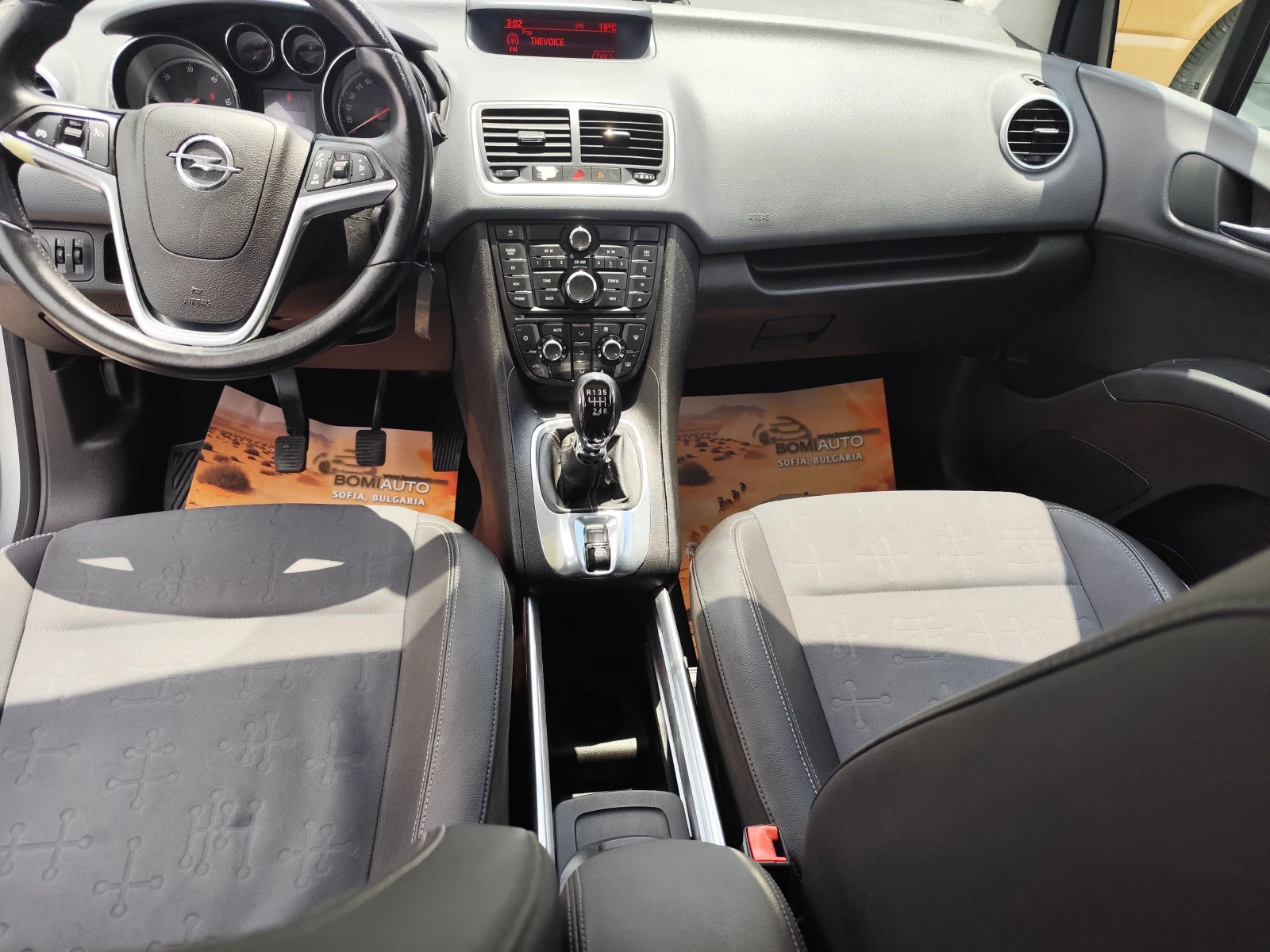 Opel Meriva 1.7CDTI * Cosmo* ПАНОРАМА* ЕURO 5A* , снимка 10 - Автомобили и джипове - 54750002