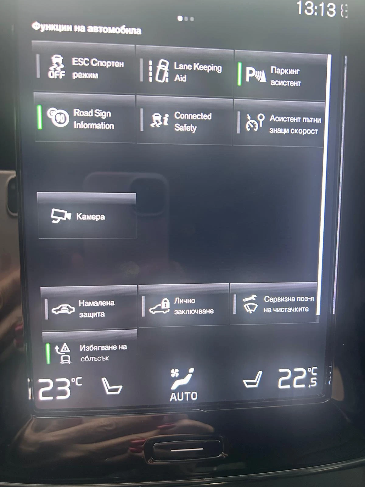 Volvo XC40 B4 | Mobile.bg   13