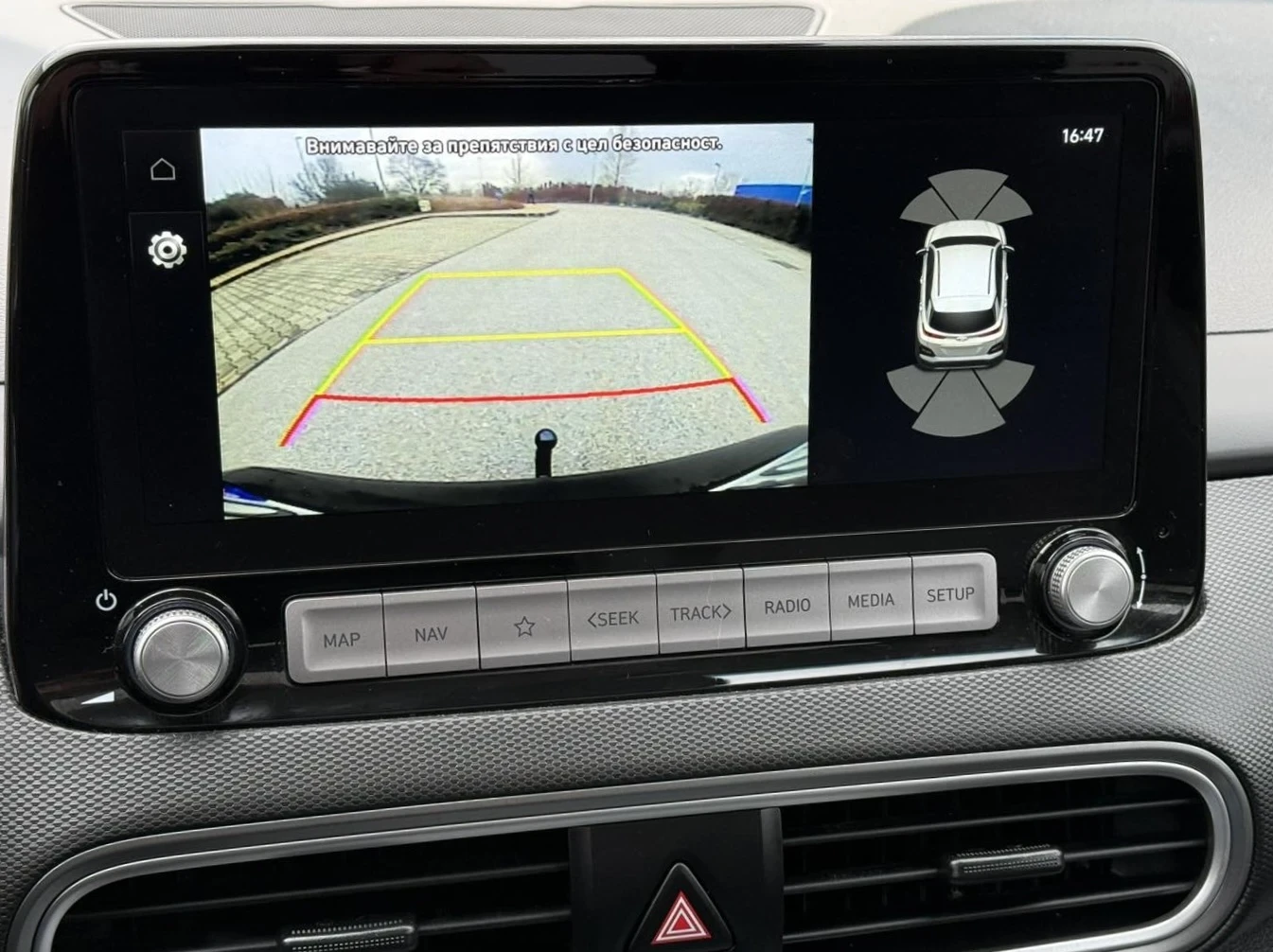 Hyundai Kona FACELIFT!!! 64kw 204pc TERMOPOMPA FUL!!!, снимка 14 - Автомобили и джипове - 53967221