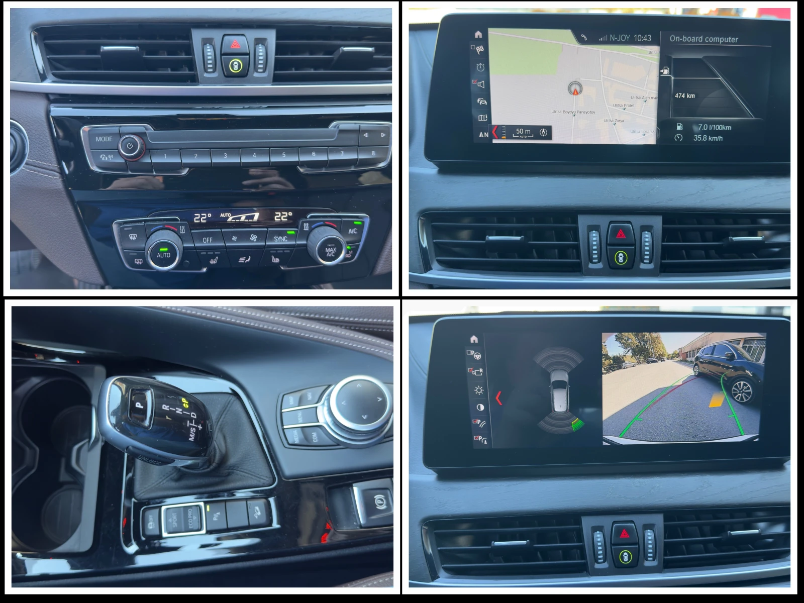 BMW X1 XDrive 18d xLine, снимка 17 - Автомобили и джипове - 56410373
