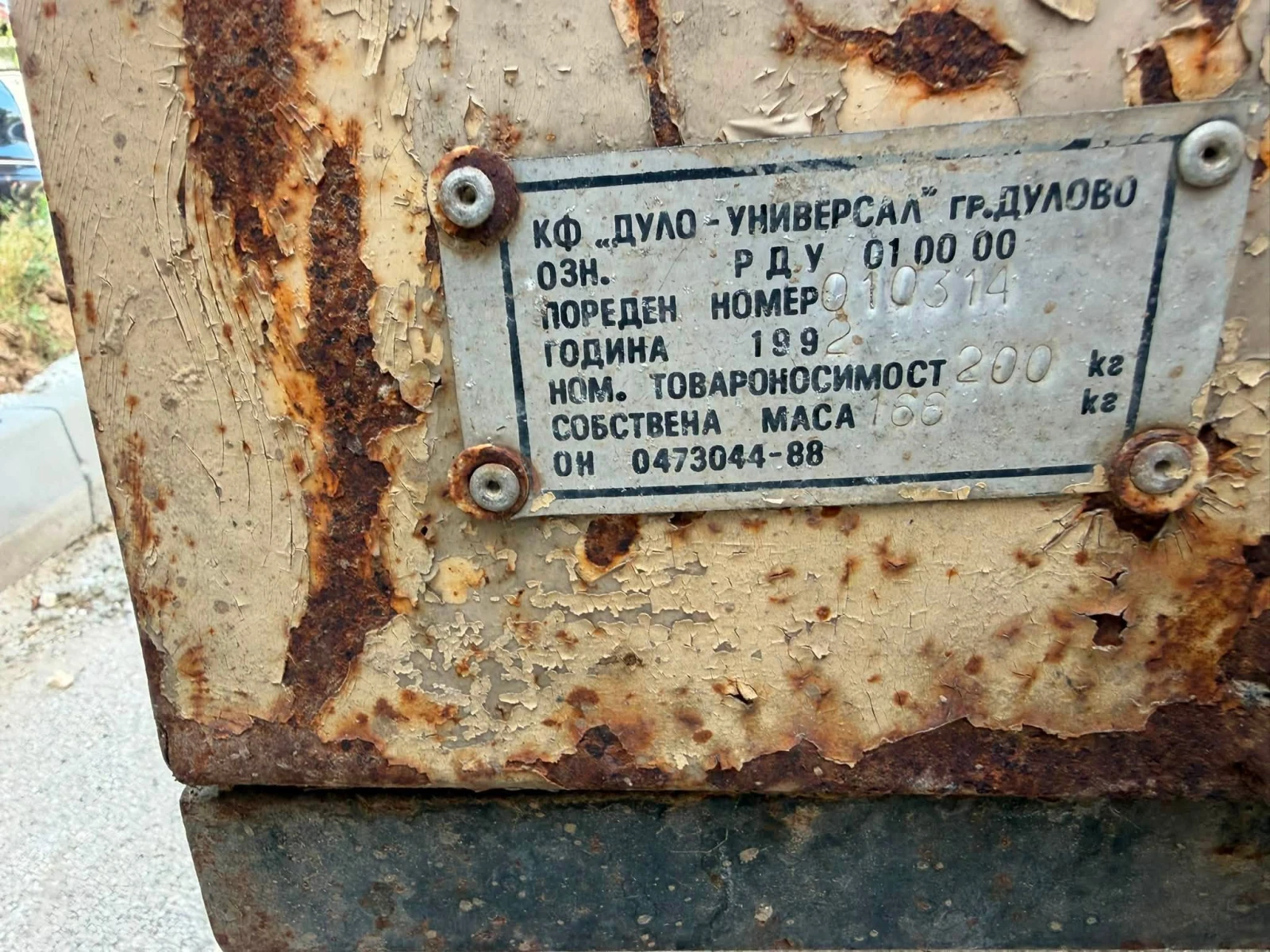 За автомобил Други дулово 180/120, снимка 4 - Ремаркета - 55284537