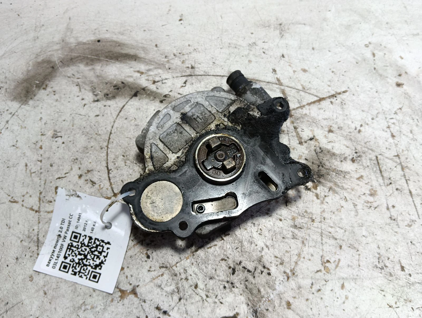 вакуум помпа 2.0 TDI 03L145100F VW Passat CC