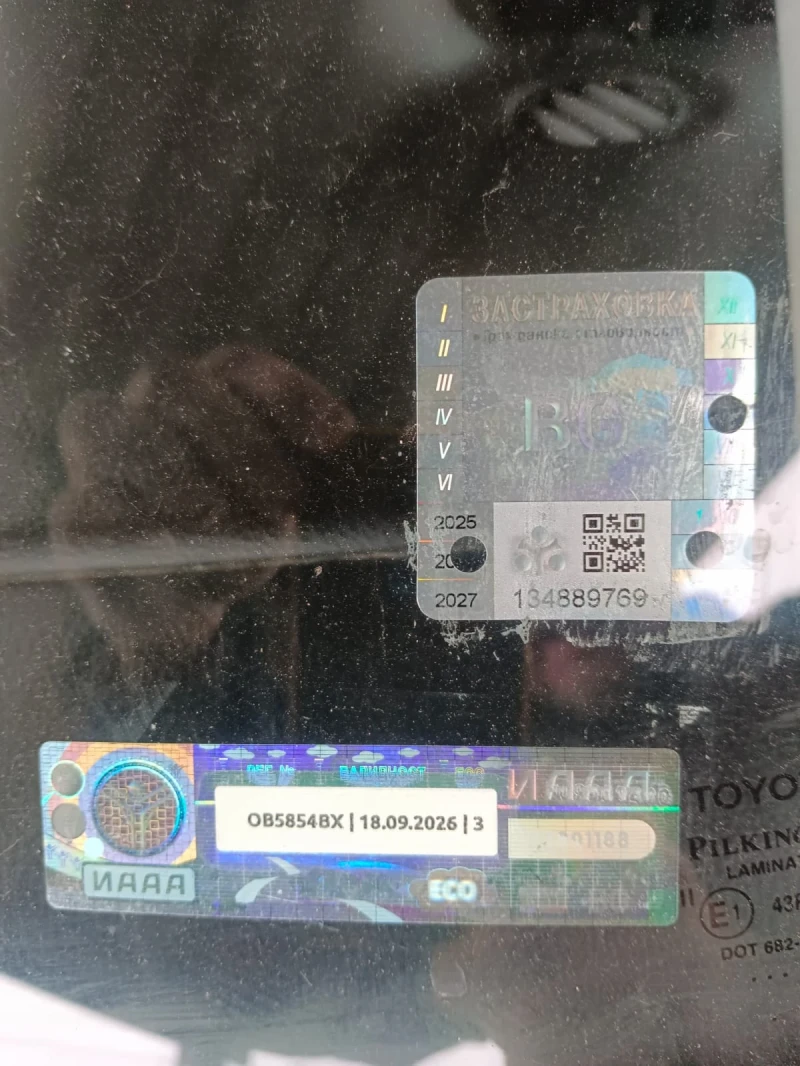 Toyota Avensis, снимка 16 - Автомобили и джипове - 53513931