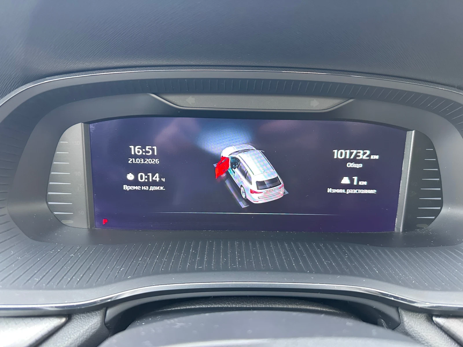 Skoda Octavia 2.0 tdi / 7DSG, снимка 17 - Автомобили и джипове - 53927541