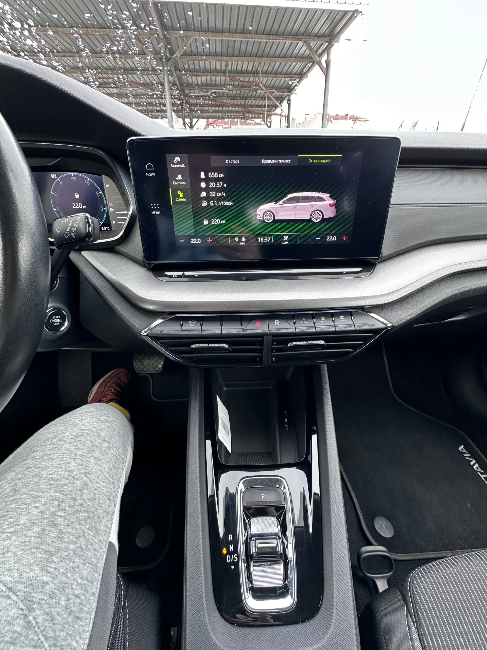 Skoda Octavia 2.0 tdi / 7DSG, снимка 10 - Автомобили и джипове - 53927541