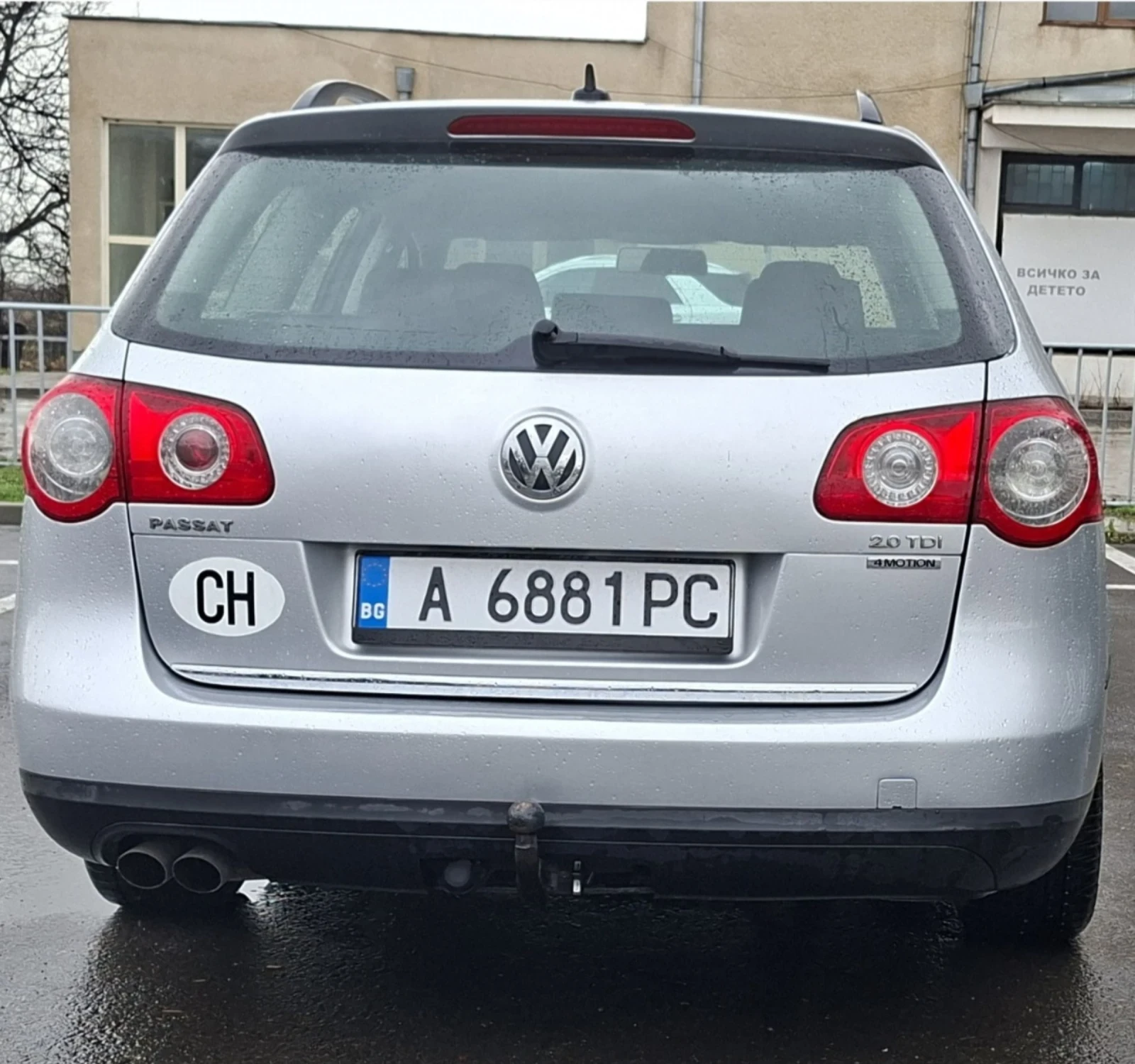 VW Passat 2.0 TDI 4 MOTION, снимка 6 - Автомобили и джипове - 54688292