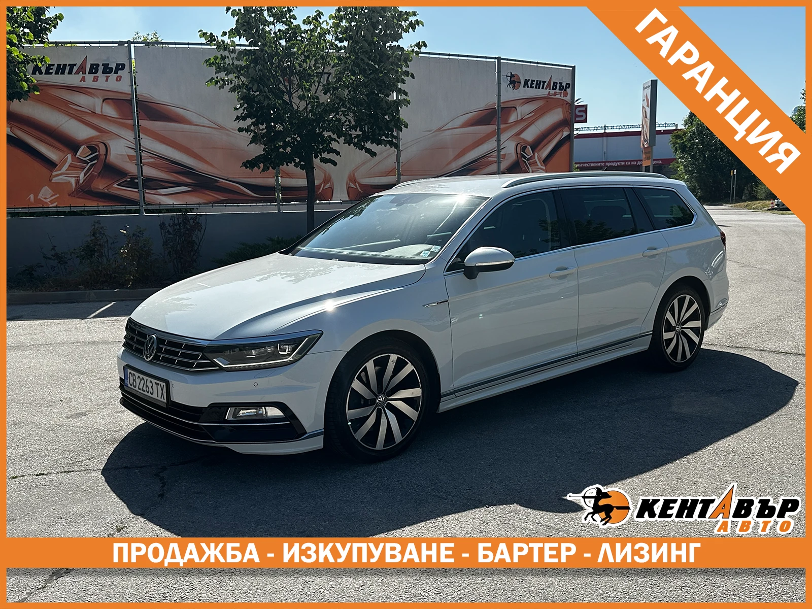 VW Passat 2.0d 239 к.с./R line/ГАРАНЦИЯ