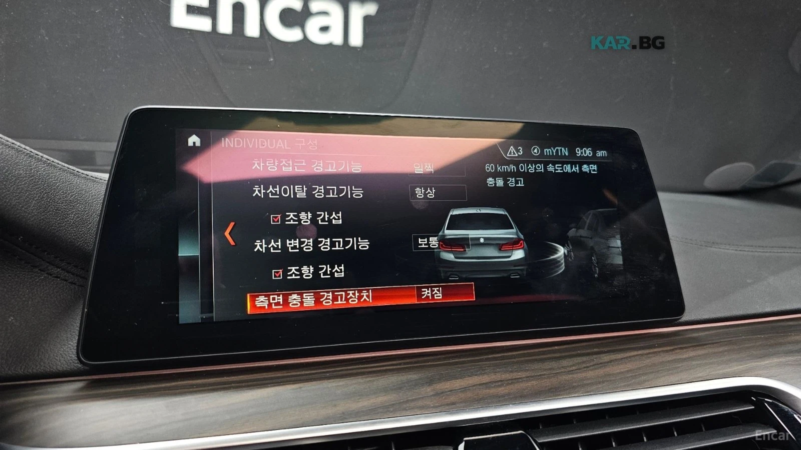 BMW 530 MPACK* FULL LED* DISTRONIC* HUD* 360* ����* O����* | Mobile.bg � ����������� 14