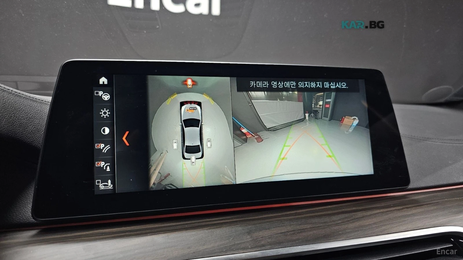 BMW 530 MPACK* FULL LED* DISTRONIC* HUD* 360* ����* O����* | Mobile.bg � ����������� 13