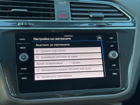 VW Tiguan Elegance 1.4 eHybrid OPF DSG - 29500 € / 57696.99 лв. - 29699905 13