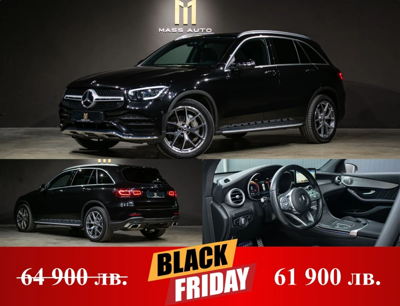 Mercedes-Benz GLC 300 d/AMG/Multibeam/Burmester/СервизнаИстория