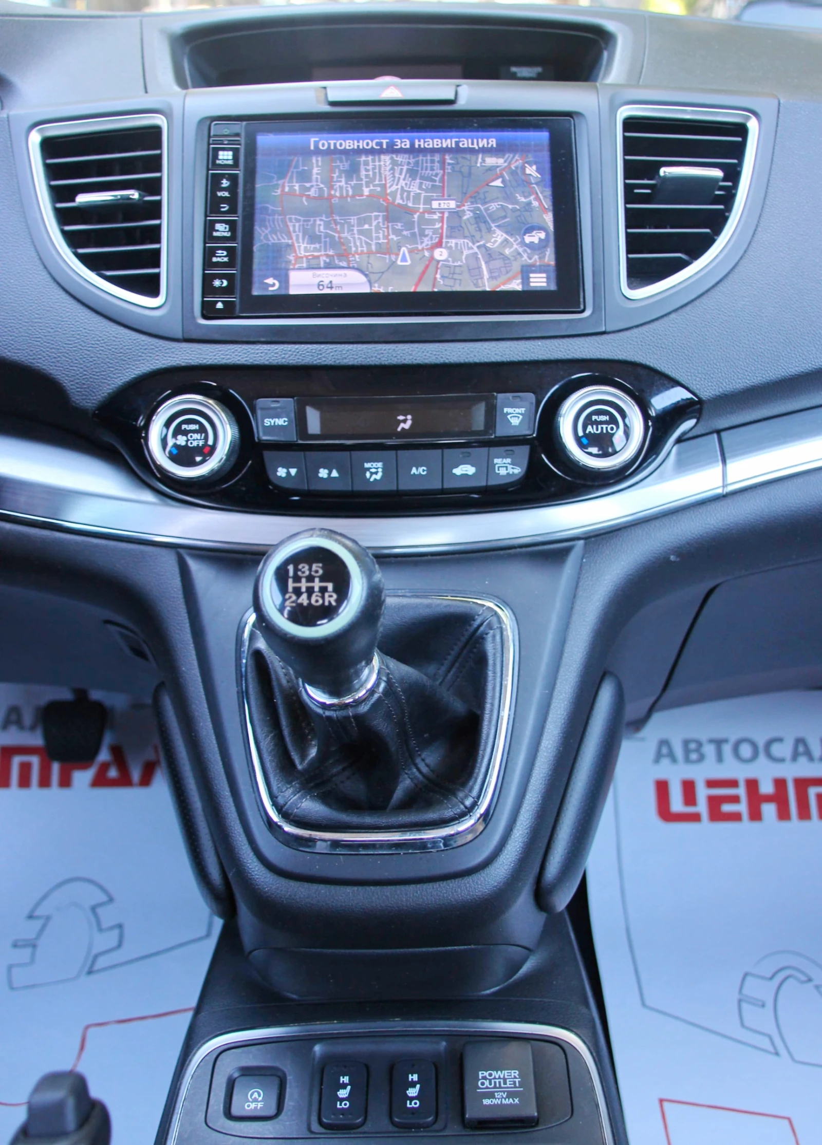 Honda Cr-v 1.6 CDTi  FACELIFT   | Mobile.bg   11