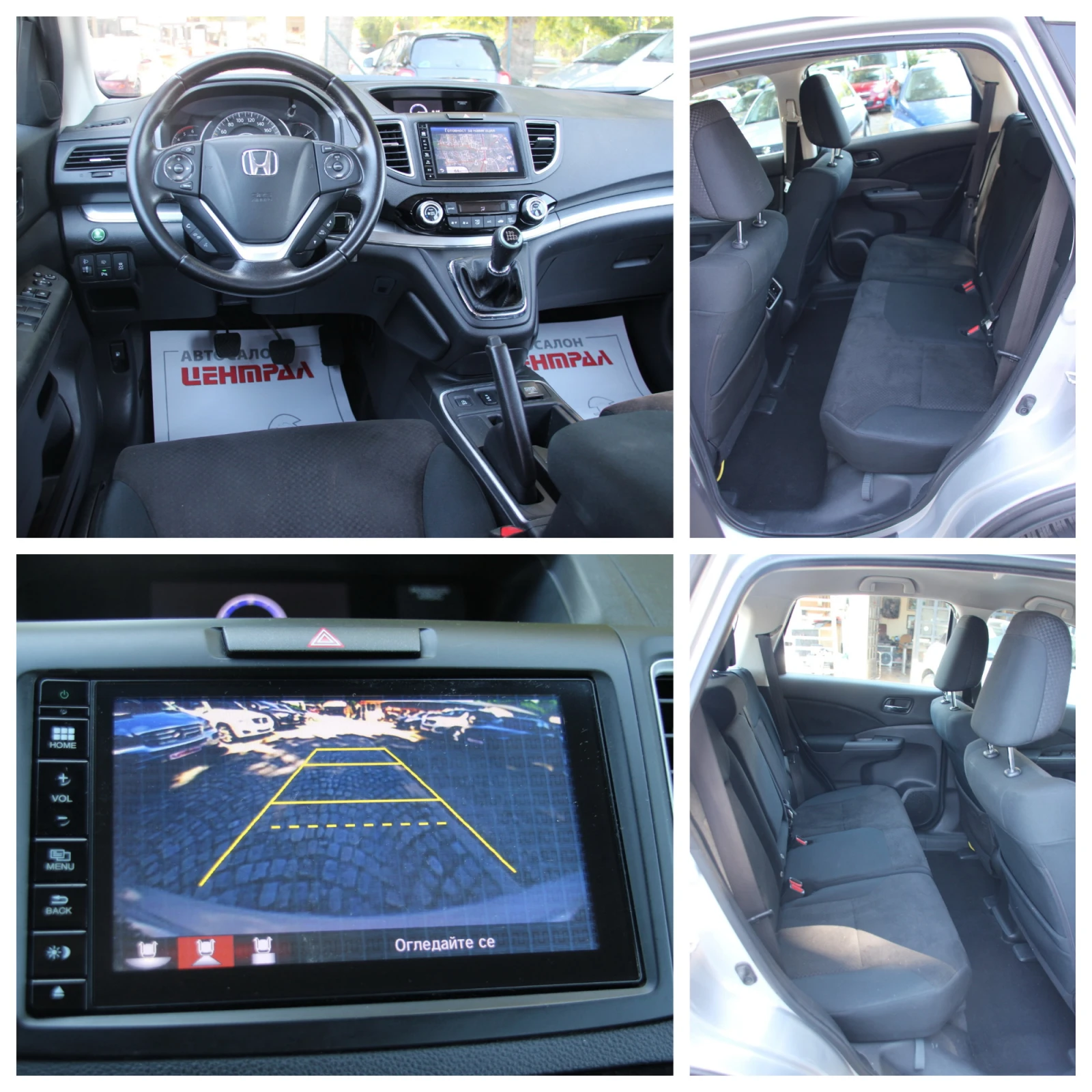 Honda Cr-v 1.6 CDTi  FACELIFT   | Mobile.bg   14