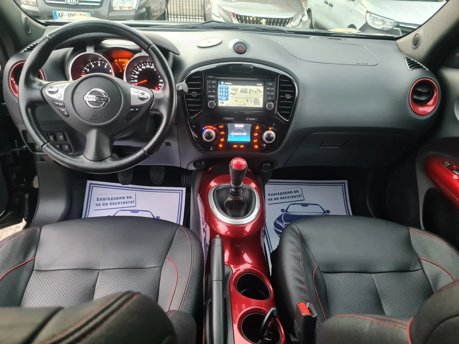 Nissan Juke 1.6i 16V 190p.s CH / EVRO 6B  | Mobile.bg � ����������� 10