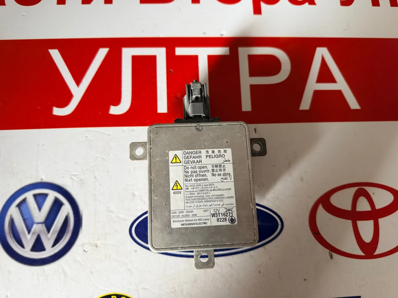 W3T16271 Ballast Модул Mitsubishi Outlander W3T16271 