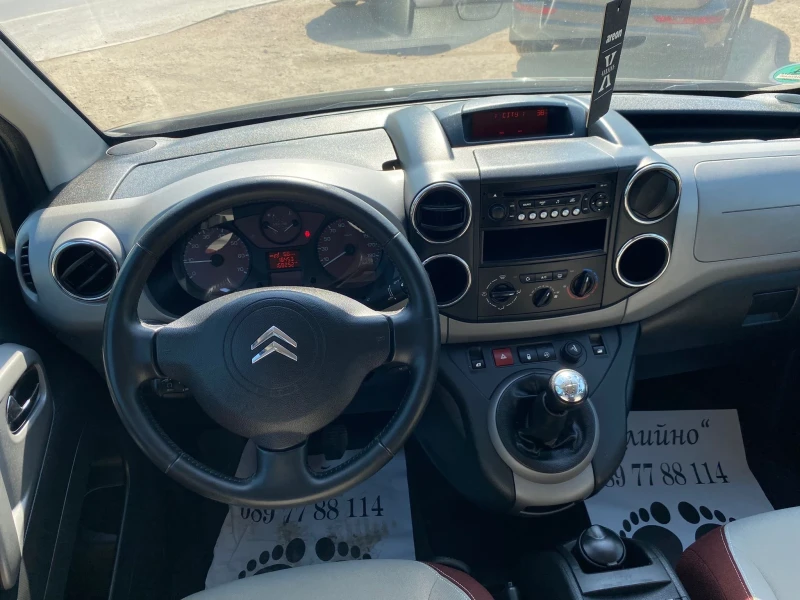 Citroen Berlingo 1.6i, Multispace!EU5 , снимка 10 - Автомобили и джипове - 50976071