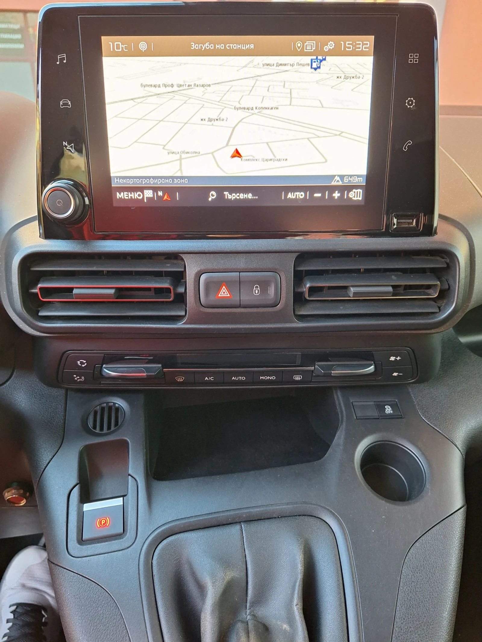 Citroen Berlingo ПРОБЛЕМ В МОТОРА  | Mobile.bg — изображение 12