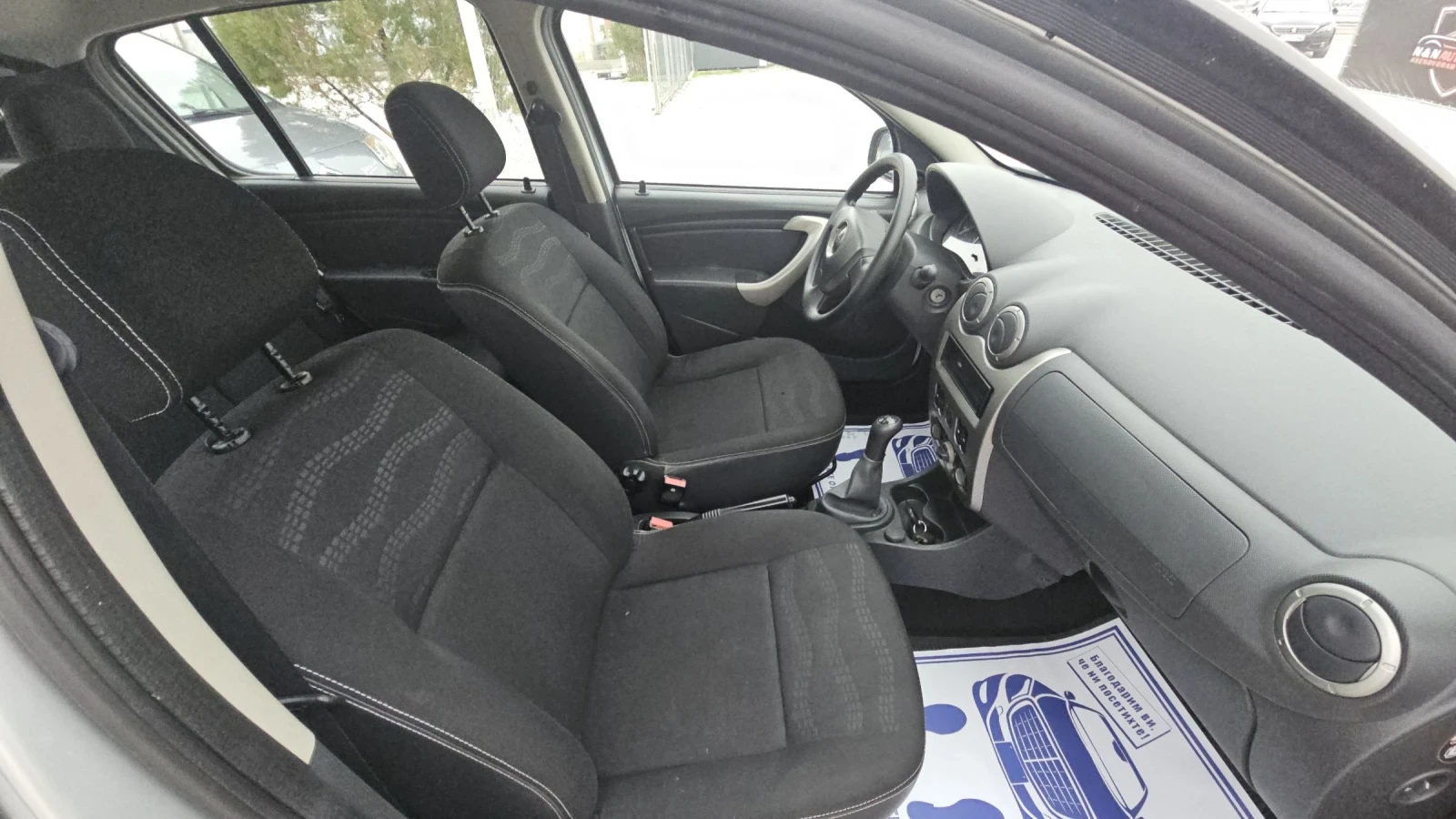 Dacia Sandero Stepway1.6I.2010. | Mobile.bg   16