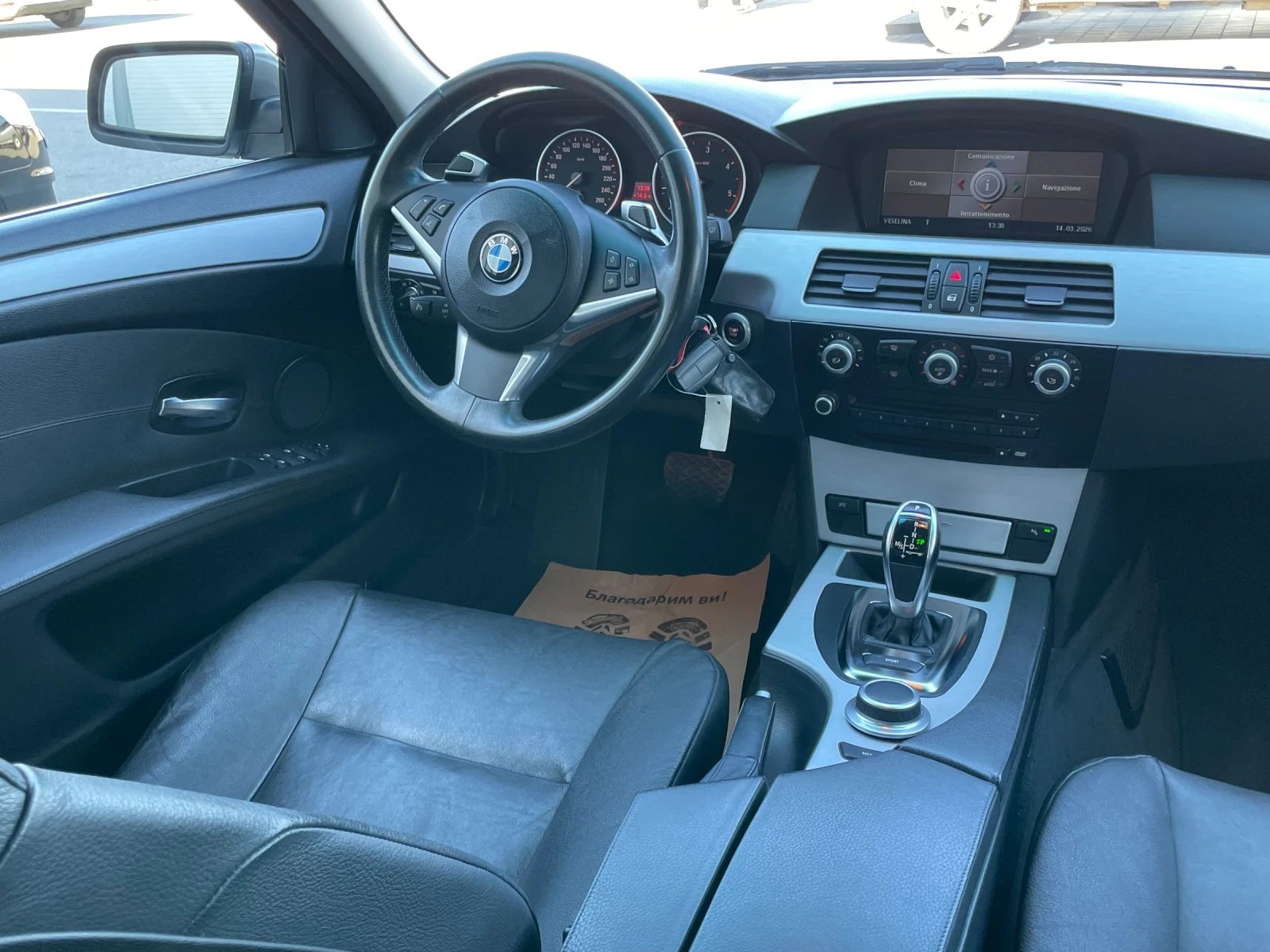 BMW 530 FACE/SAT ��������� �����/235hp/18������/������ | Mobile.bg � ����������� 14