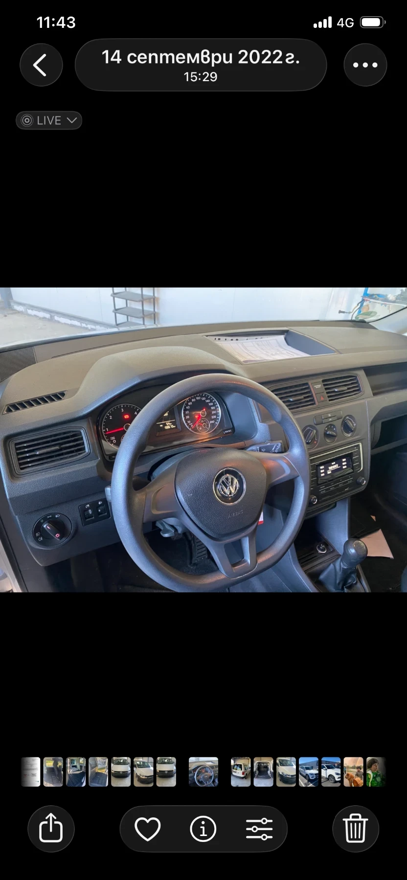 VW Caddy 2.0TDI, снимка 4 - Автомобили и джипове - 55456016