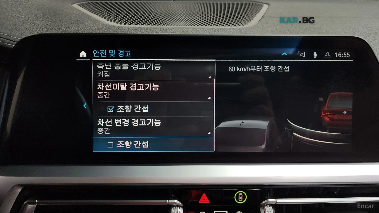 BMW 420 Gran Coupe* HUD* 360* ОБДУХ* НАВИ* ПАНО, снимка 15 - Автомобили и джипове - 56009522