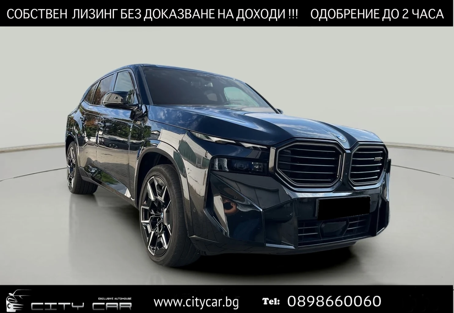 BMW XM 4.4 V8/xDrive/360/ОБДУХ/B&W/