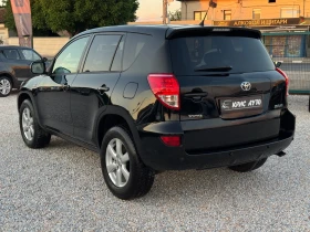 Toyota Rav4 2.2 D4-D 136hp 4х4 ВНОС ОТ ИТАЛИЯ , снимка 3