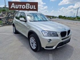 Обява за продажба на BMW X3 2.0 XDrive  ~19 999 лв. - изображение 1